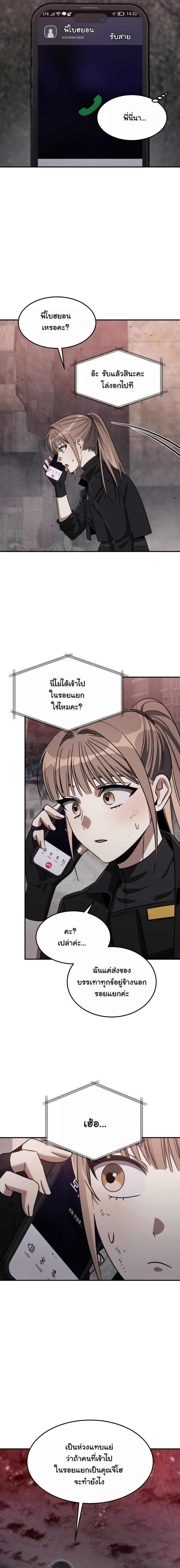 Manga-lc-com อ่านมังงะ อ่านการ์ตูน ออนไลน์ ฟรี The Hunter Lives in a Rented Apartment ตอนที่ 1 2 3 4 5 6 7 8 9 10 11 12 13 14 ฟรี ไม่มีโฆษณา Manga-lc - อ่าน มังงะ อ่าน การ์ตูน ออนไลน์ อ่านมังงะ ฟรี