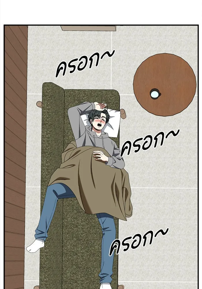 ช่วยเปลี่ยนฉันที ตอนที่ 273. ซีซัน 2 รูปที่ 35