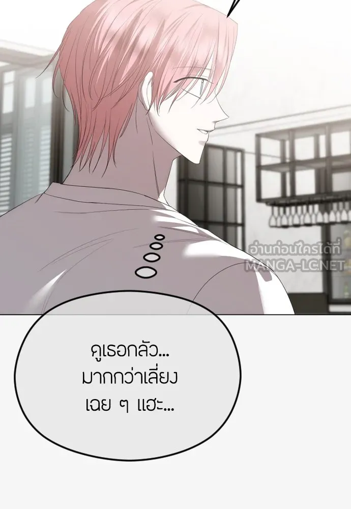 วิธีหนีตายจากนิยายโรคจิต ตอนที่ 49 รูปที่ 84