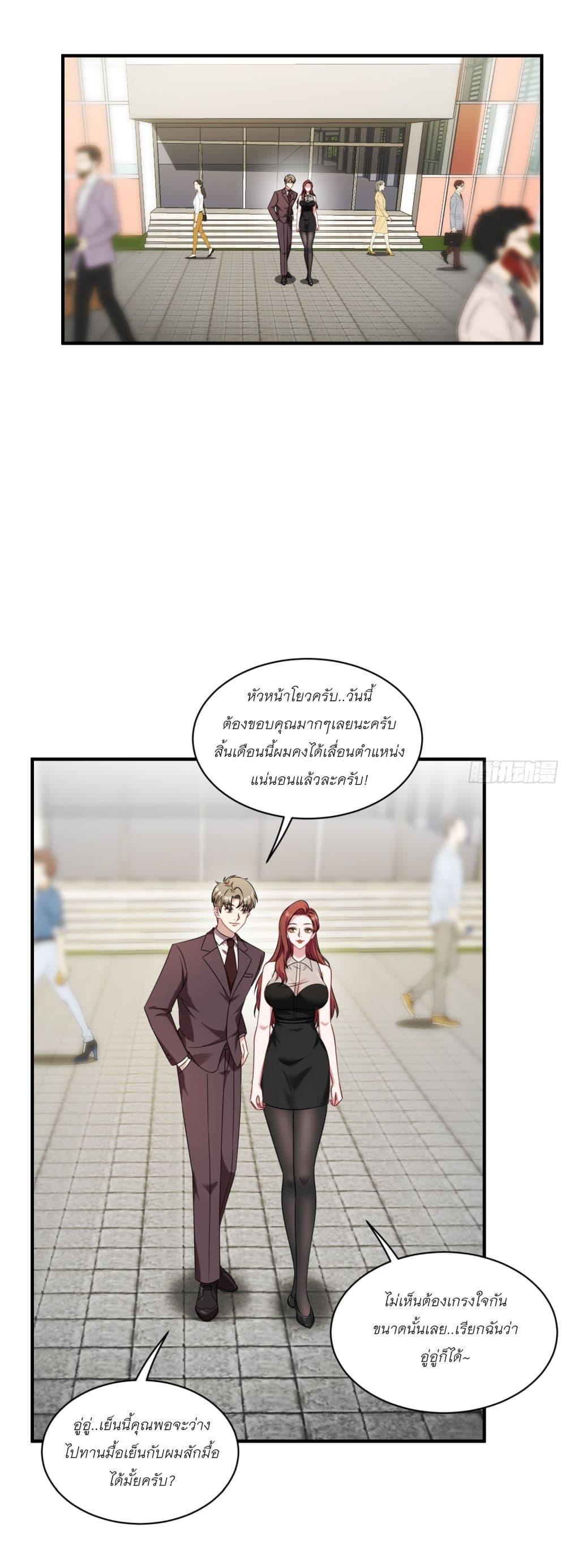Manga-lc-com อ่านมังงะ อ่านการ์ตูน ออนไลน์ ฟรี Became a Billionaire After Dog Licking Improperly ตอนที่ 1 2 3 4 5 6 7 8 9 10 11 12 13 14 ฟรี ไม่มีโฆษณา Manga-lc - อ่าน มังงะ อ่าน การ์ตูน ออนไลน์ อ่านมังงะ ฟรี