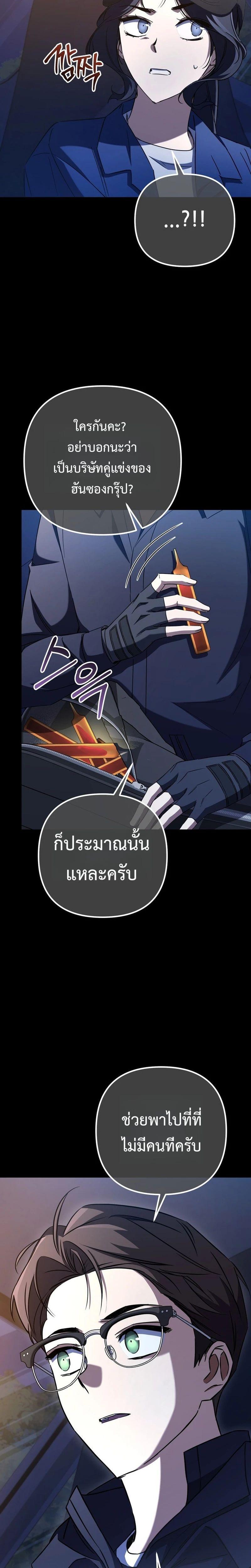 Manga-lc-com อ่านมังงะ อ่านการ์ตูน ออนไลน์ ฟรี The Regressed Extra Becomes a Genius ตอนที่ 1 2 3 4 5 6 7 8 9 10 11 12 13 14 ฟรี ไม่มีโฆษณา Manga-lc - อ่าน มังงะ อ่าน การ์ตูน ออนไลน์ อ่านมังงะ ฟรี