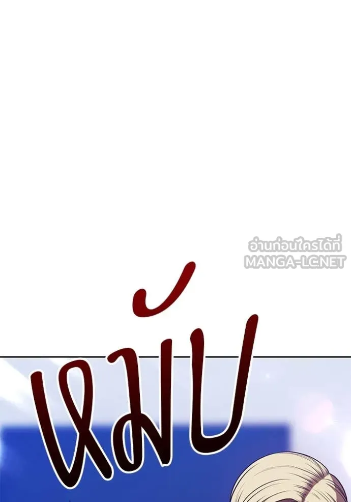 +99 ท่อนไม้ ตอนที่ 164 รูปที่ 40