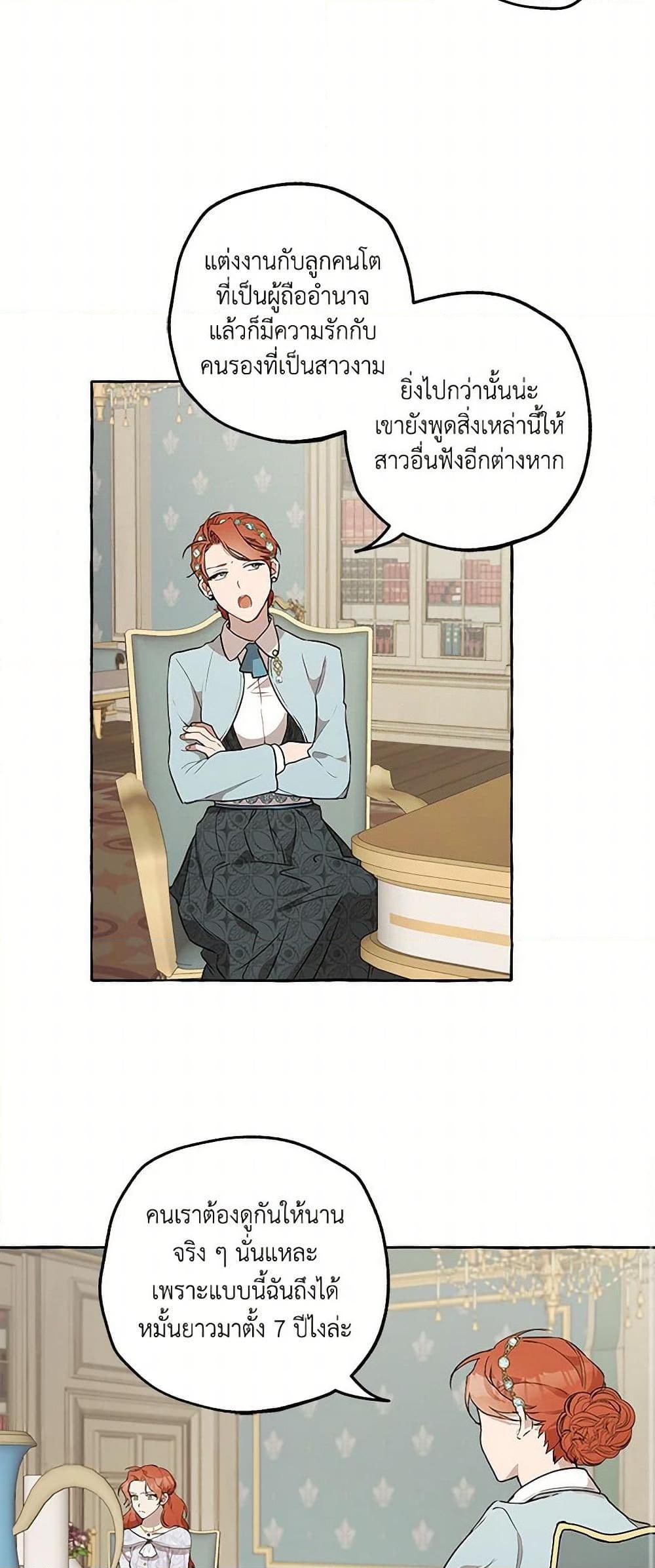 Manga-lc-com อ่านมังงะ อ่านการ์ตูน ออนไลน์ ฟรี It Was All a Mistake ตอนที่ 1 2 3 4 5 6 7 8 9 10 11 12 13 14 ฟรี ไม่มีโฆษณา Manga-lc - อ่าน มังงะ อ่าน การ์ตูน ออนไลน์ อ่านมังงะ ฟรี