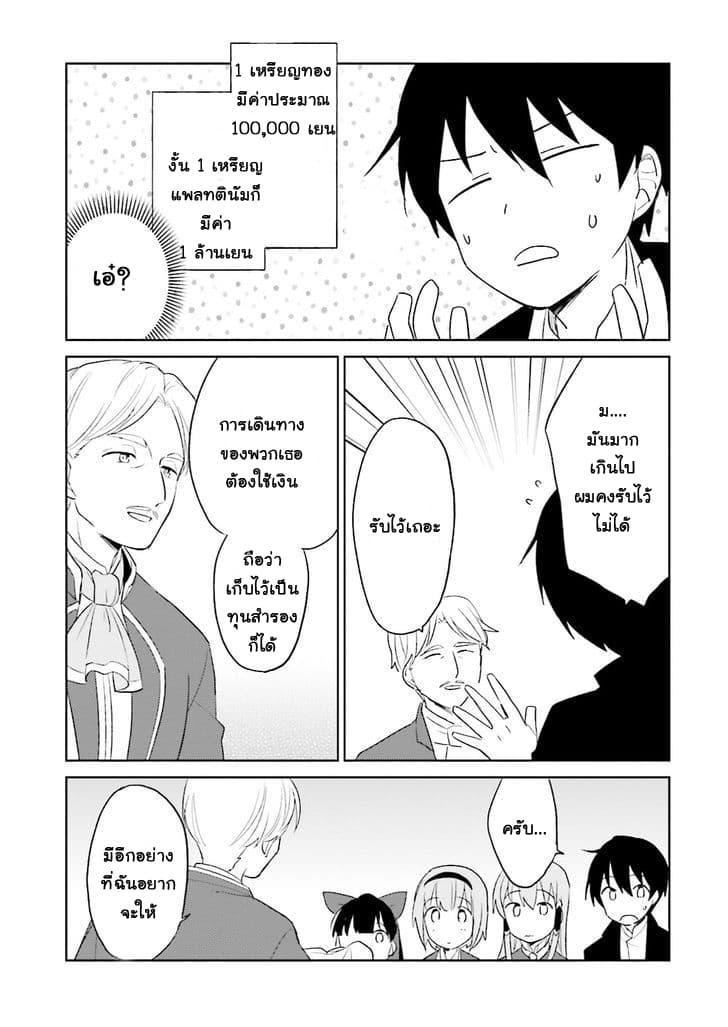 Manga-lc-com อ่านมังงะ อ่านการ์ตูน ออนไลน์ ฟรี In Another World With My Smartphone ไปต่างโลกกับสมาร์ทโฟน ตอนที่ 1 2 3 4 5 6 7 8 9 10 11 12 13 14 ฟรี ไม่มีโฆษณา Manga-lc - อ่าน มังงะ อ่าน การ์ตูน ออนไลน์ อ่านมังงะ ฟรี