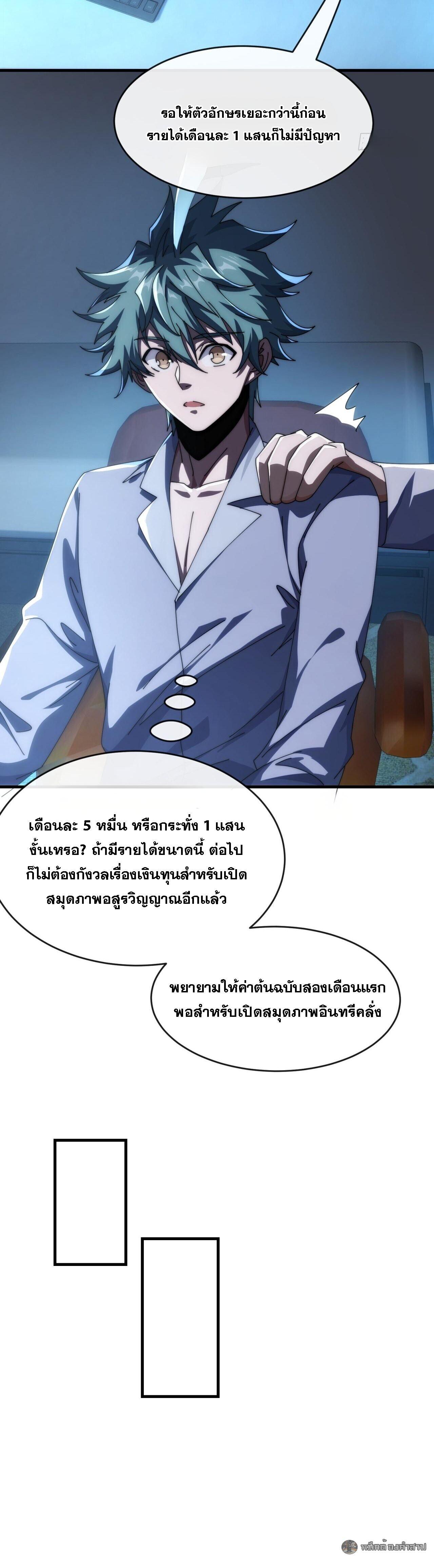 Manga-lc-com อ่านมังงะ อ่านการ์ตูน ออนไลน์ ฟรี Infinite Evolution From Zero ตอนที่ 1 2 3 4 5 6 7 8 9 10 11 12 13 14 ฟรี ไม่มีโฆษณา Manga-lc - อ่าน มังงะ อ่าน การ์ตูน ออนไลน์ อ่านมังงะ ฟรี