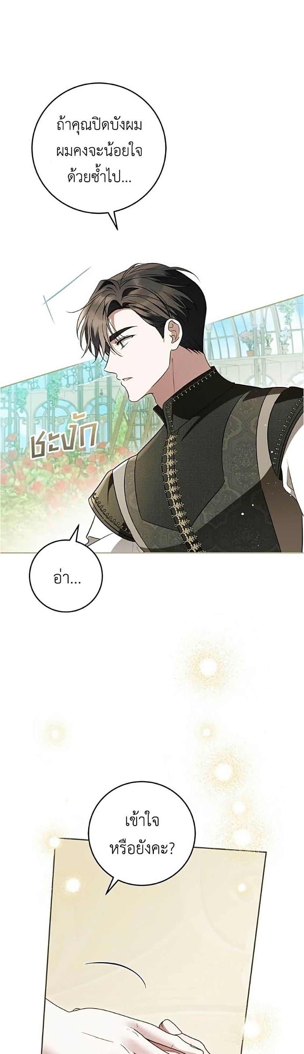 Manga-lc-com อ่านมังงะ อ่านการ์ตูน ออนไลน์ ฟรี Born to Be the Grand Duchess ตอนที่ 1 2 3 4 5 6 7 8 9 10 11 12 13 14 ฟรี ไม่มีโฆษณา Manga-lc - อ่าน มังงะ อ่าน การ์ตูน ออนไลน์ อ่านมังงะ ฟรี