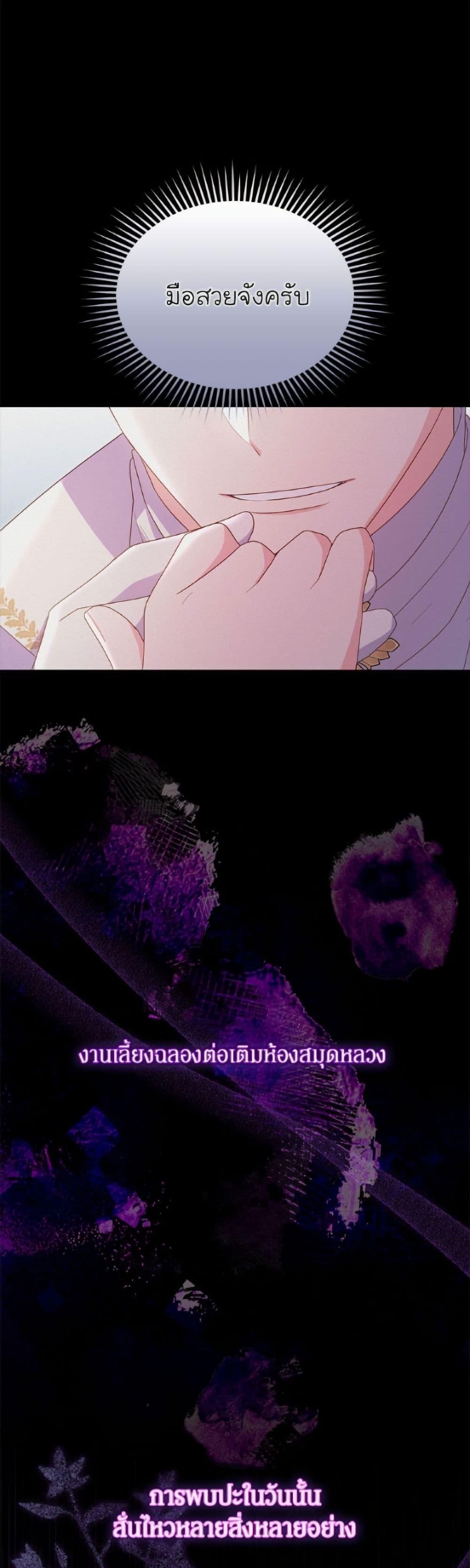 Manga-lc-com อ่านมังงะ อ่านการ์ตูน ออนไลน์ ฟรี The Villainess Captured the Grand Duke ตอนที่ 1 2 3 4 5 6 7 8 9 10 11 12 13 14 ฟรี ไม่มีโฆษณา Manga-lc - อ่าน มังงะ อ่าน การ์ตูน ออนไลน์ อ่านมังงะ ฟรี