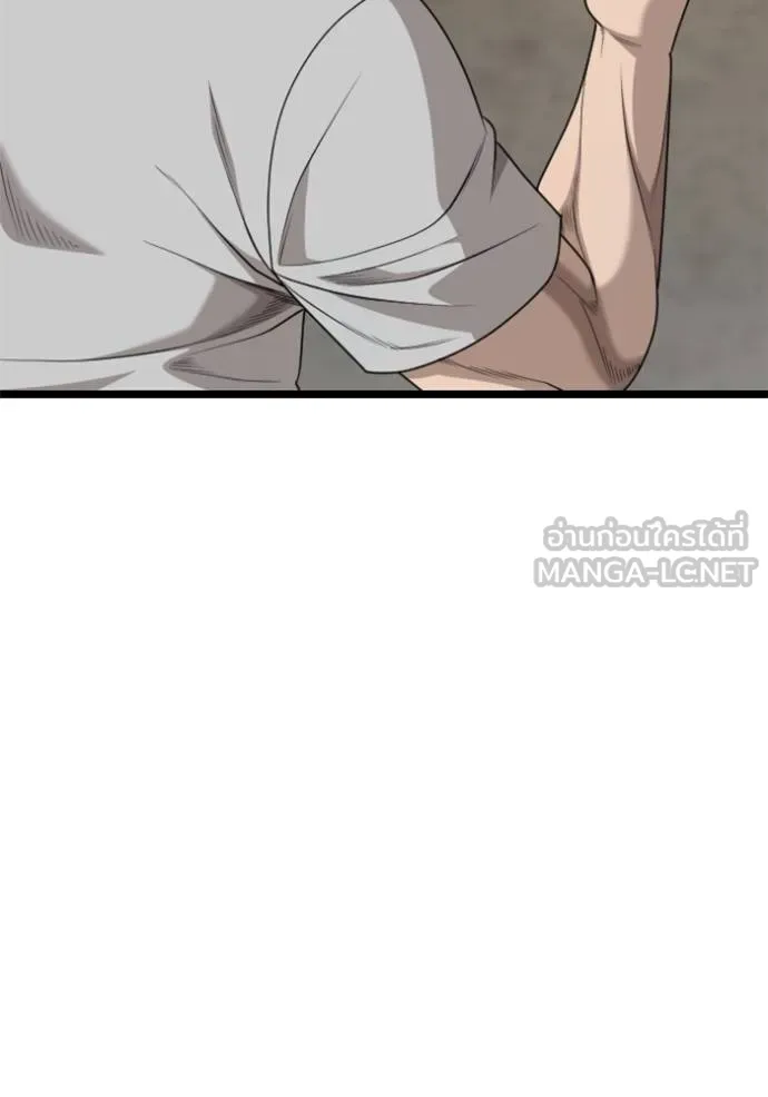 bad guy ตอนที่ 227 รูปที่ 15