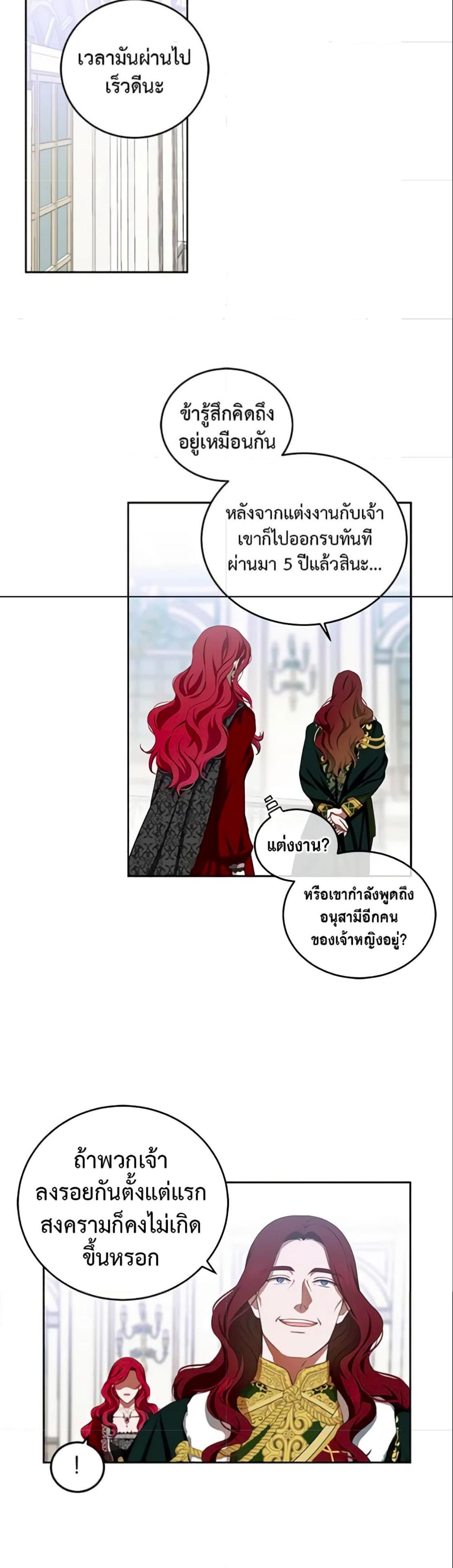 Manga-lc-com อ่านมังงะ อ่านการ์ตูน ออนไลน์ ฟรี I Fell into a Reverse Harem Game! ตอนที่ 1 2 3 4 5 6 7 8 9 10 11 12 13 14 ฟรี ไม่มีโฆษณา Manga-lc - อ่าน มังงะ อ่าน การ์ตูน ออนไลน์ อ่านมังงะ ฟรี