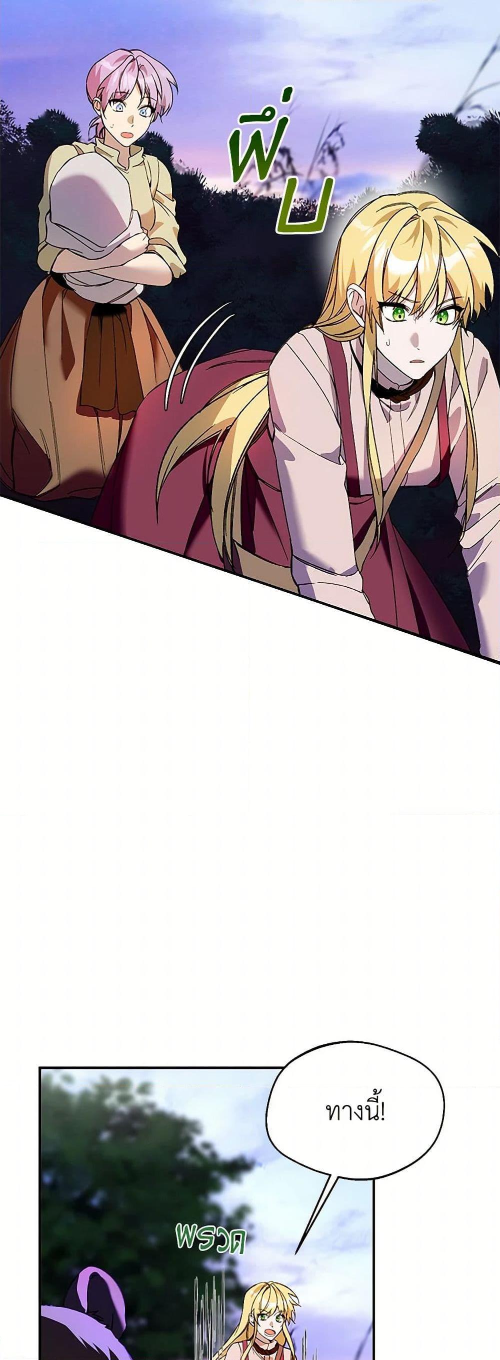 Manga-lc-com อ่านมังงะ อ่านการ์ตูน ออนไลน์ ฟรี Carefully Choosing a Husband ตอนที่ 1 2 3 4 5 6 7 8 9 10 11 12 13 14 ฟรี ไม่มีโฆษณา Manga-lc - อ่าน มังงะ อ่าน การ์ตูน ออนไลน์ อ่านมังงะ ฟรี