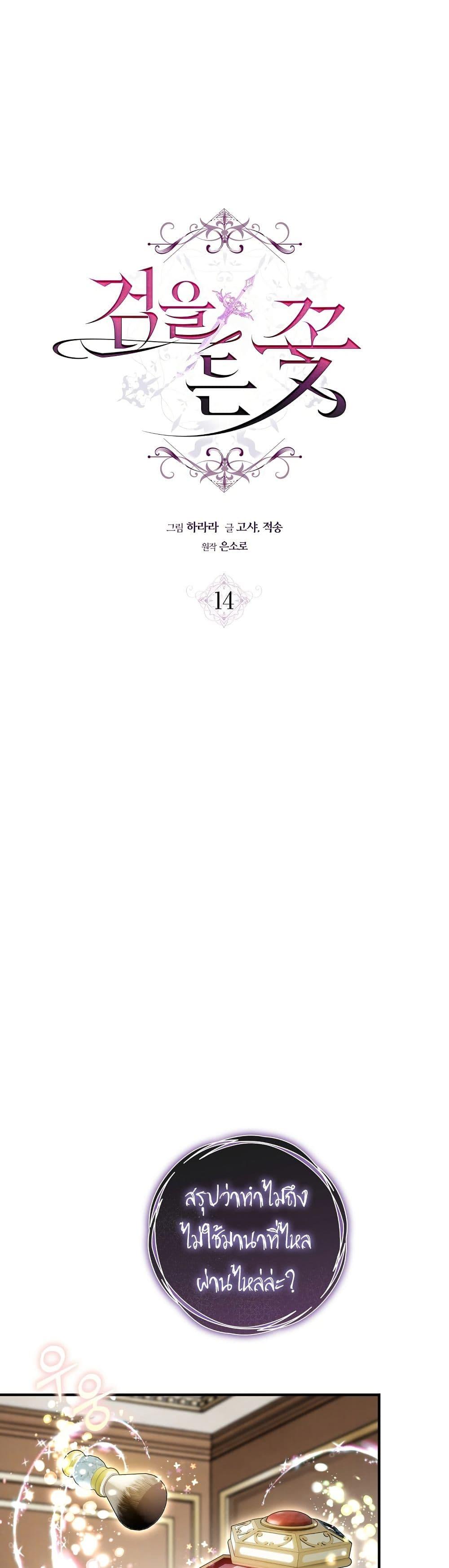 Manga-lc-com อ่านมังงะ อ่านการ์ตูน ออนไลน์ ฟรี The Flower With a Sword ตอนที่ 1 2 3 4 5 6 7 8 9 10 11 12 13 14 ฟรี ไม่มีโฆษณา Manga-lc - อ่าน มังงะ อ่าน การ์ตูน ออนไลน์ อ่านมังงะ ฟรี