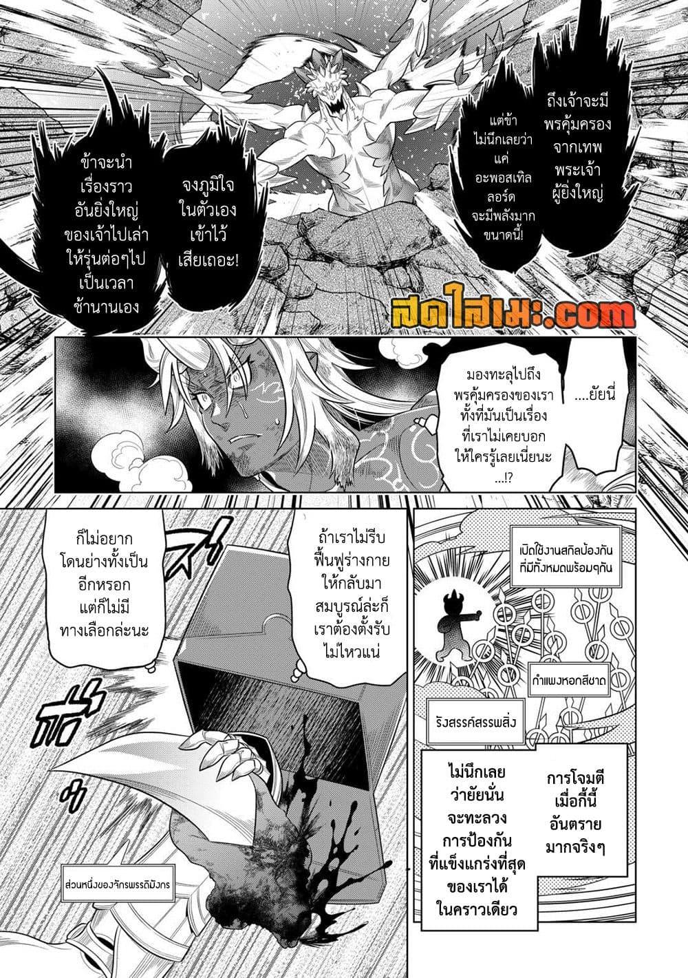 Manga-lc-com อ่านมังงะ อ่านการ์ตูน ออนไลน์ ฟรี ReMonster ตอนที่ 1 2 3 4 5 6 7 8 9 10 11 12 13 14 ฟรี ไม่มีโฆษณา Manga-lc - อ่าน มังงะ อ่าน การ์ตูน ออนไลน์ อ่านมังงะ ฟรี