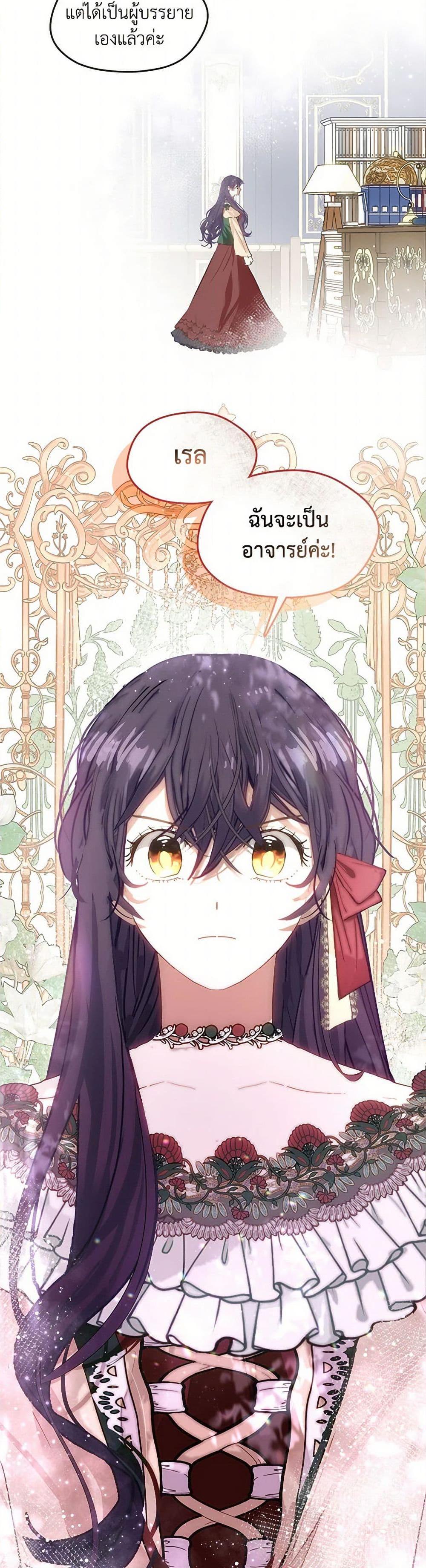 Manga-lc-com อ่านมังงะ อ่านการ์ตูน ออนไลน์ ฟรี Devoted to Diamond ตอนที่ 1 2 3 4 5 6 7 8 9 10 11 12 13 14 ฟรี ไม่มีโฆษณา Manga-lc - อ่าน มังงะ อ่าน การ์ตูน ออนไลน์ อ่านมังงะ ฟรี