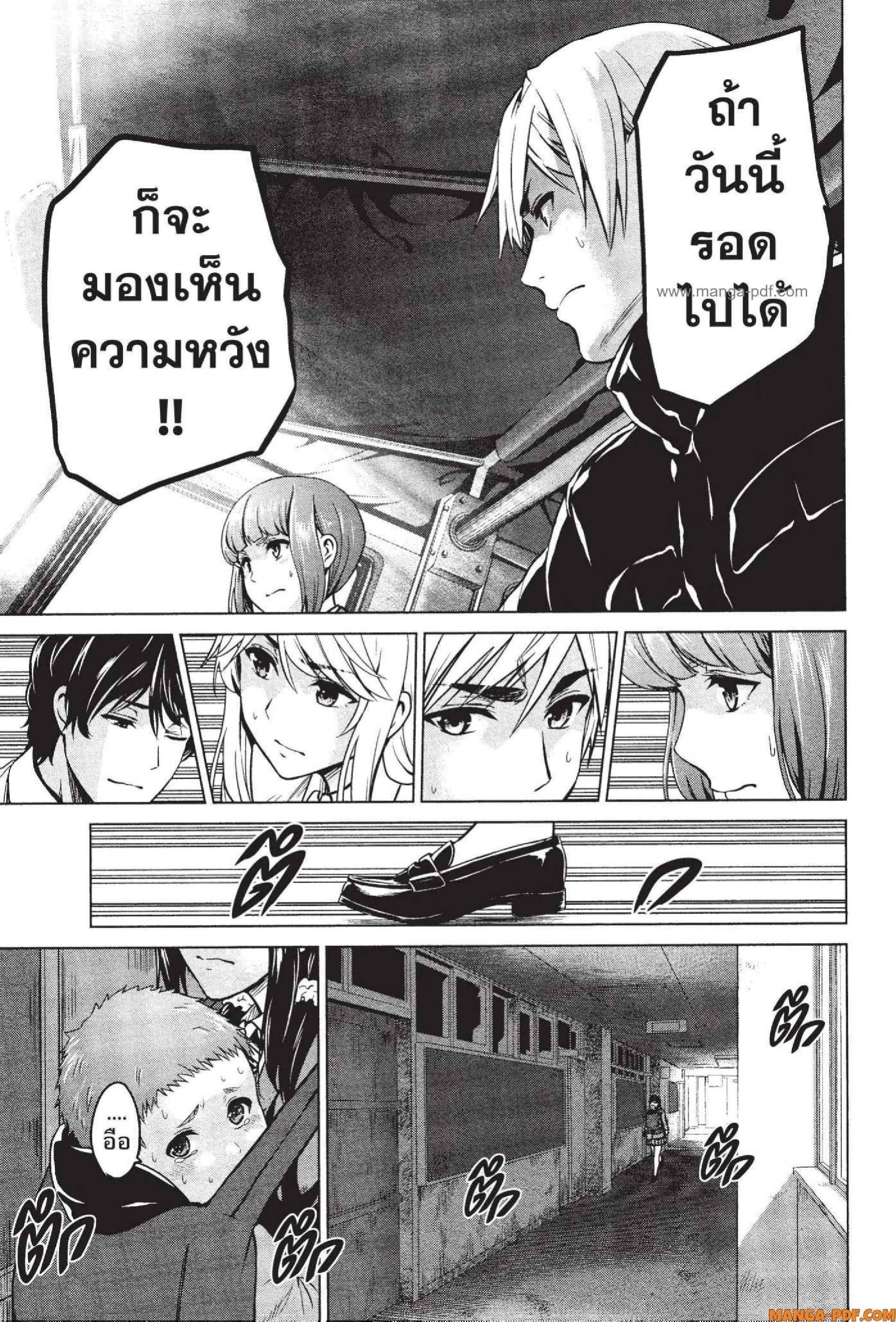 Manga-lc-com อ่านมังงะ อ่านการ์ตูน ออนไลน์ ฟรี INFECTION เชื้อมรณะ ตอนที่ 1 2 3 4 5 6 7 8 9 10 11 12 13 14 ฟรี ไม่มีโฆษณา Manga-lc - อ่าน มังงะ อ่าน การ์ตูน ออนไลน์ อ่านมังงะ ฟรี