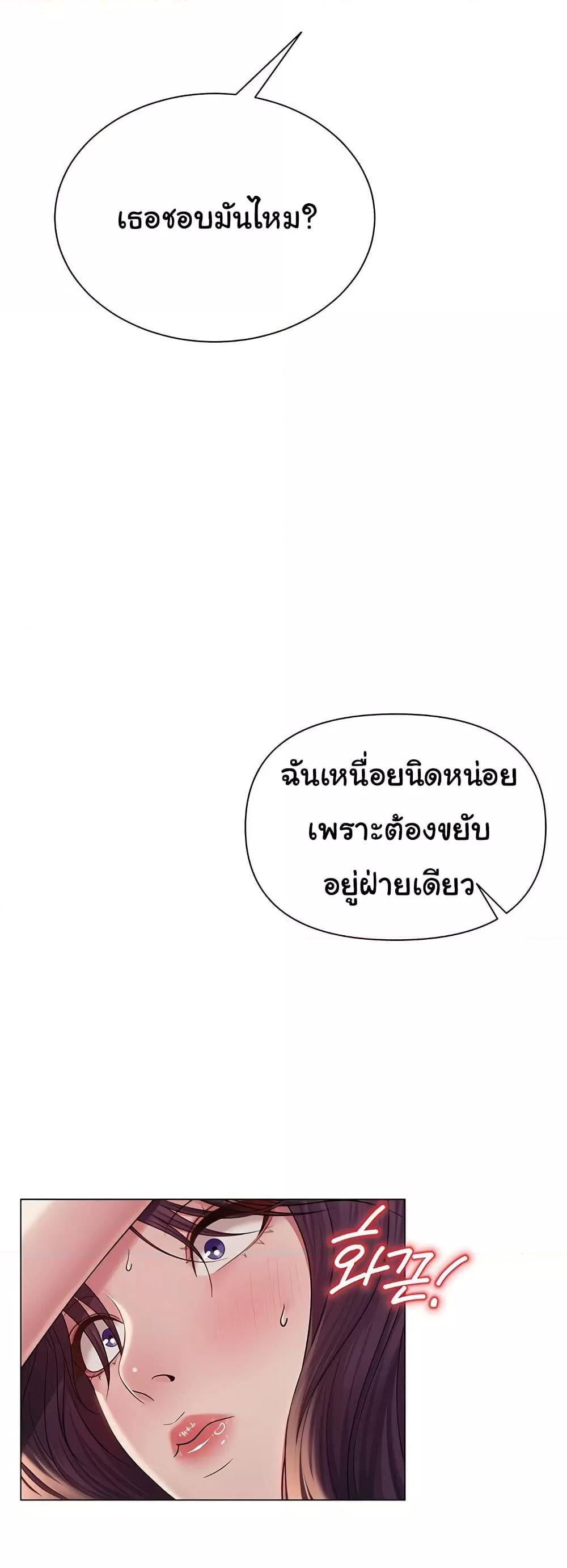 Doujin-Lc- อ่าน โดจิน มังฮวา เกาหลี ญี่ปุ่น จีน แปลไทย SNS ตอนที่ 1 2 3 4 5 6 7 8 9 10 11 12 13 14 ฟรี ไม่มีโฆษณา อ่าน โดจิน Manhwa เกาหลี ญี่ปุ่น จีน เรามีครบ คัดมาให้เน้นๆ โดจิน 18+ รับประกันความฟินโดย  Doujin Lc