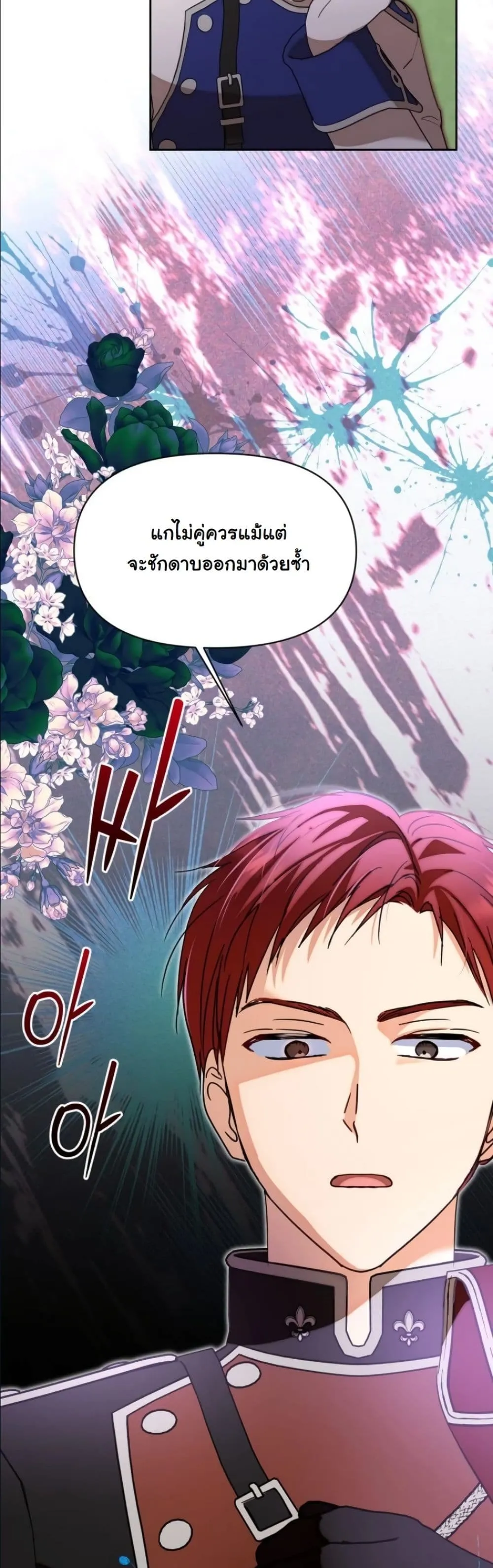 Manga-lc-com อ่านมังงะ อ่านการ์ตูน ออนไลน์ ฟรี My Once-Enemy Sister Now Cherishes Me ตอนที่ 1 2 3 4 5 6 7 8 9 10 11 12 13 14 ฟรี ไม่มีโฆษณา Manga-lc - อ่าน มังงะ อ่าน การ์ตูน ออนไลน์ อ่านมังงะ ฟรี