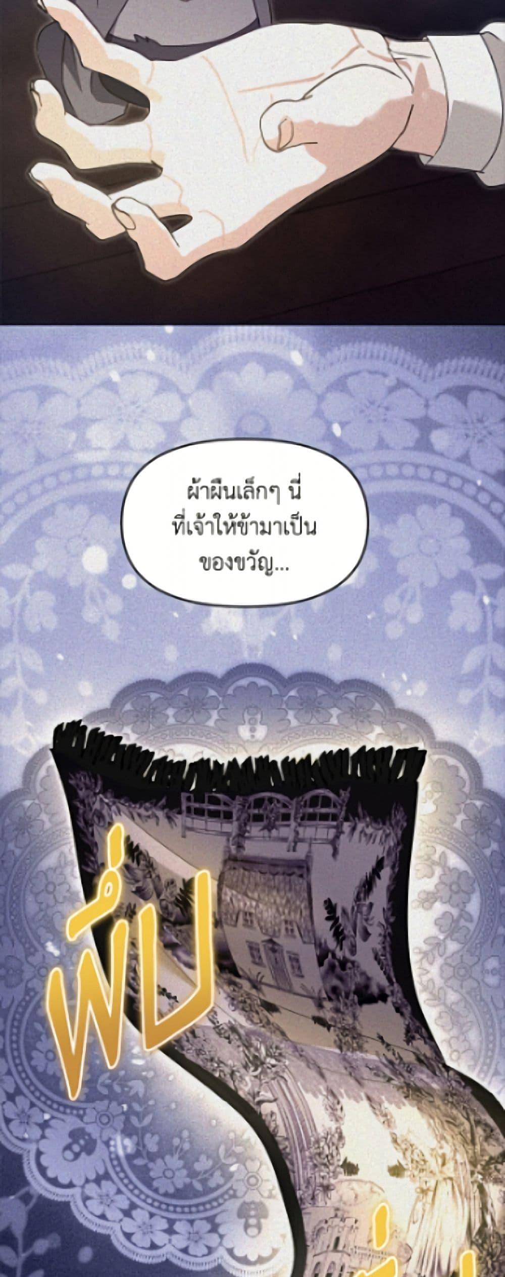 Manga-lc-com อ่านมังงะ อ่านการ์ตูน ออนไลน์ ฟรี I’d Rather Abandon You Than Be Abandoned ตอนที่ 1 2 3 4 5 6 7 8 9 10 11 12 13 14 ฟรี ไม่มีโฆษณา Manga-lc - อ่าน มังงะ อ่าน การ์ตูน ออนไลน์ อ่านมังงะ ฟรี