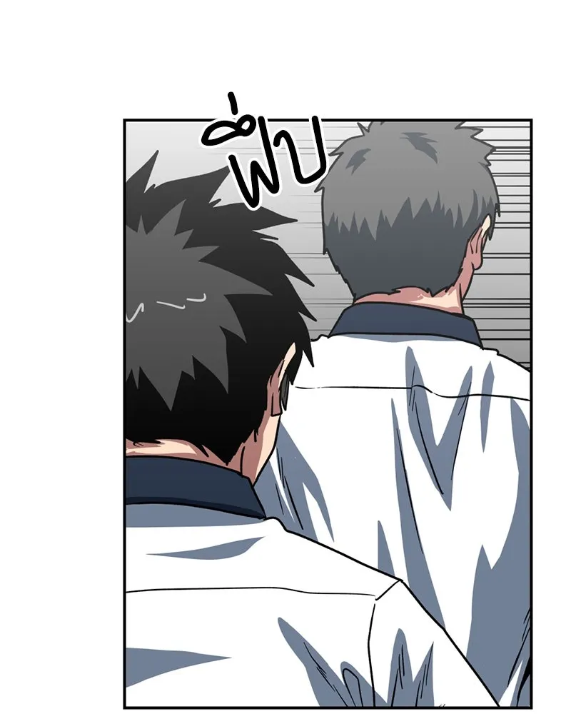 โรงเรียนสัตว์กินเนื้อ ตอนที่ 61 รูปที่ 59