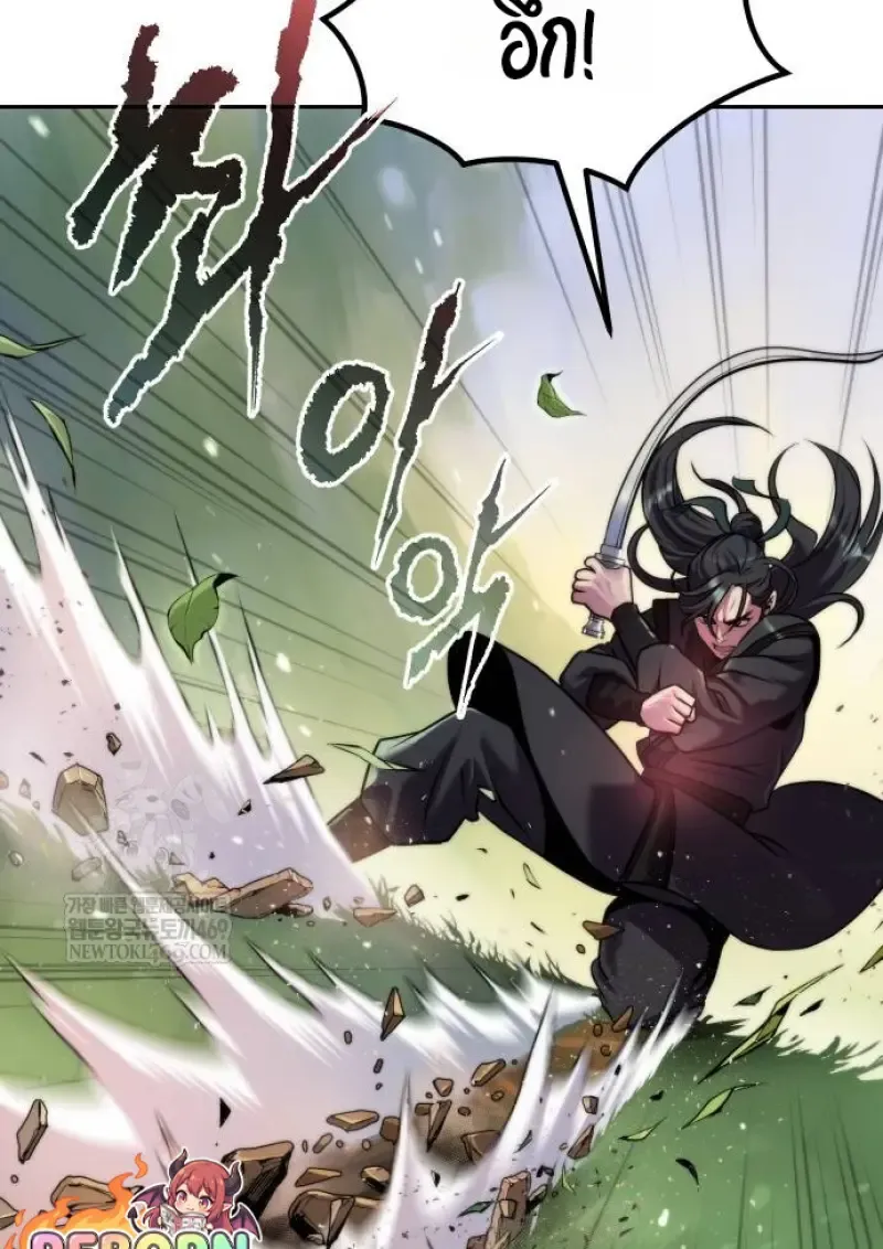 Chronicles of the Demon Faction ตำนานการเก_ดใหม_ในล_ทธ_มาร ตอนที่ ตอนที่ 148 รูปที่ 154