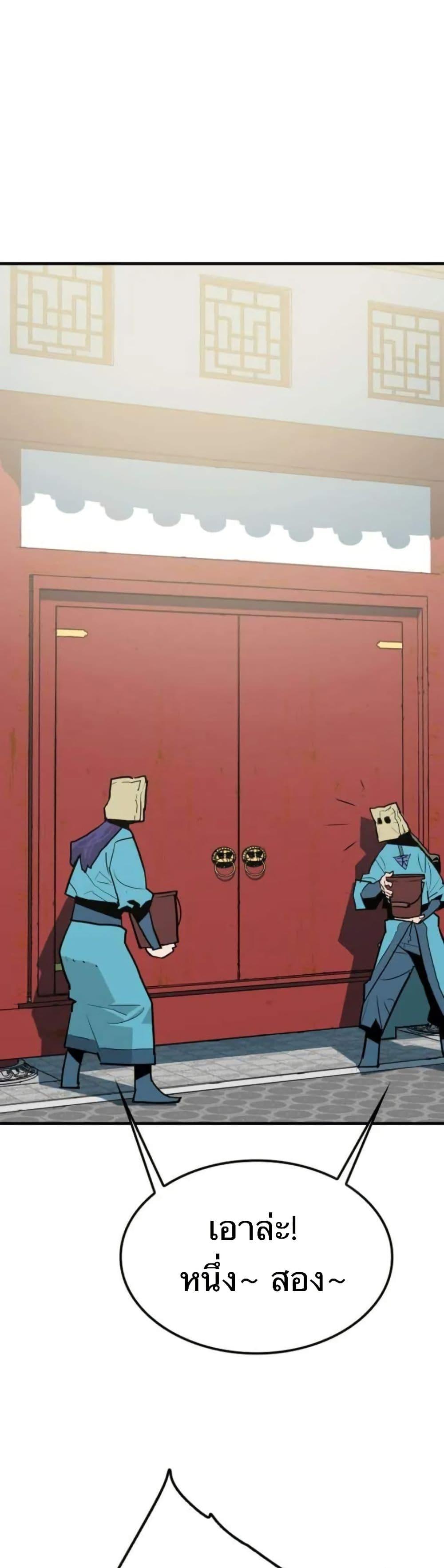 Manga-lc-com อ่านมังงะ อ่านการ์ตูน ออนไลน์ ฟรี Demon King ตอนที่ 1 2 3 4 5 6 7 8 9 10 11 12 13 14 ฟรี ไม่มีโฆษณา Manga-lc - อ่าน มังงะ อ่าน การ์ตูน ออนไลน์ อ่านมังงะ ฟรี