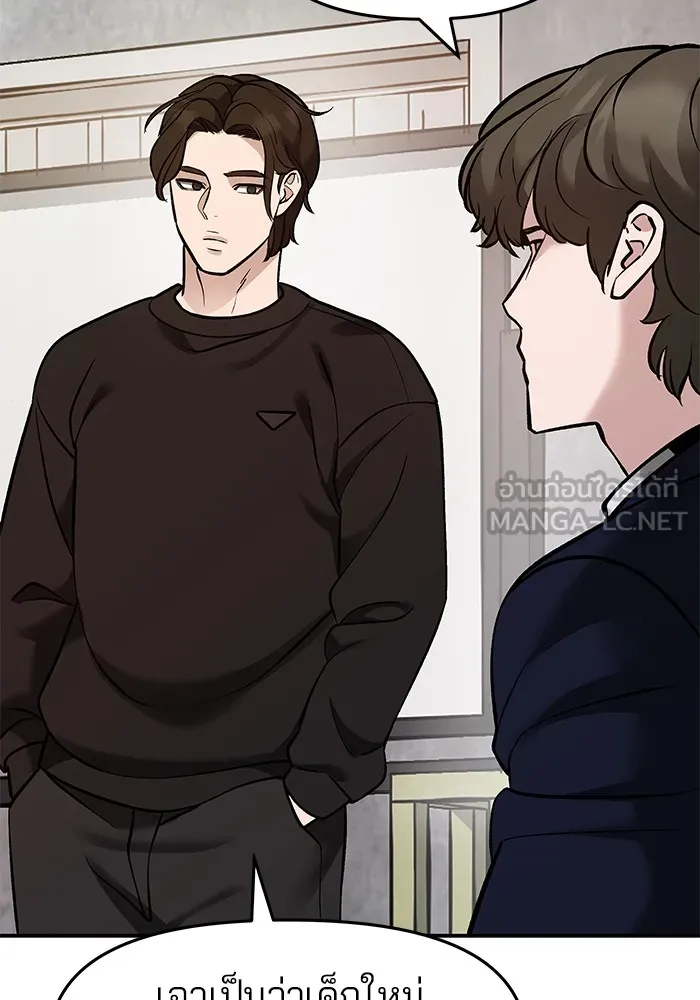 เลวฟาดเลว ตอนที่ 22 รูปที่ 78