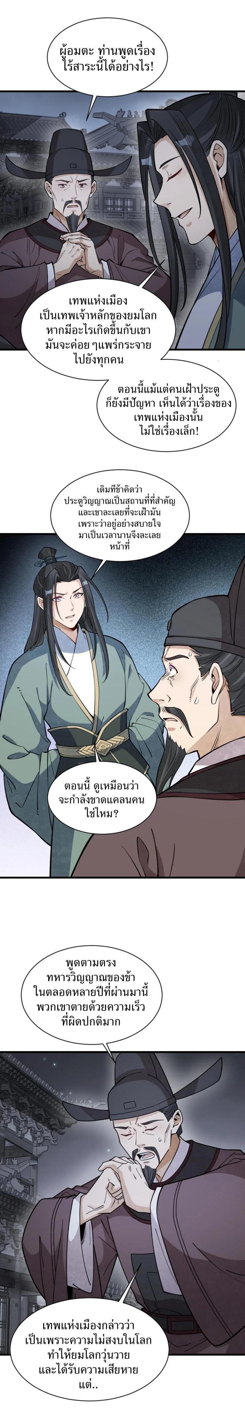 Manga-lc-com อ่านมังงะ อ่านการ์ตูน ออนไลน์ ฟรี Lan Ke Qi Yuan ตอนที่ 1 2 3 4 5 6 7 8 9 10 11 12 13 14 ฟรี ไม่มีโฆษณา Manga-lc - อ่าน มังงะ อ่าน การ์ตูน ออนไลน์ อ่านมังงะ ฟรี