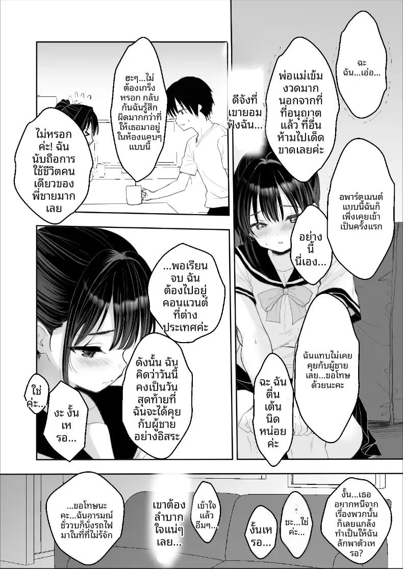 Doujin-Lc- อ่าน โดจิน มังฮวา เกาหลี ญี่ปุ่น จีน แปลไทย ช่วยลักพาตัวทีนะคะ [Yoru no Mahou] ตอนที่ 1 2 3 4 5 6 7 8 9 10 11 12 13 14 ฟรี ไม่มีโฆษณา อ่าน โดจิน Manhwa เกาหลี ญี่ปุ่น จีน เรามีครบ คัดมาให้เน้นๆ โดจิน 18+ รับประกันความฟินโดย  Doujin Lc
