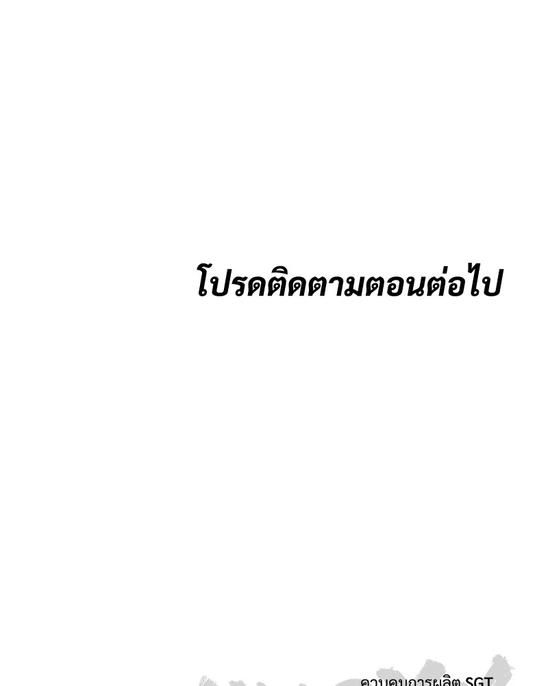 แบคXX ตอนที่ 31 รูปที่ 214