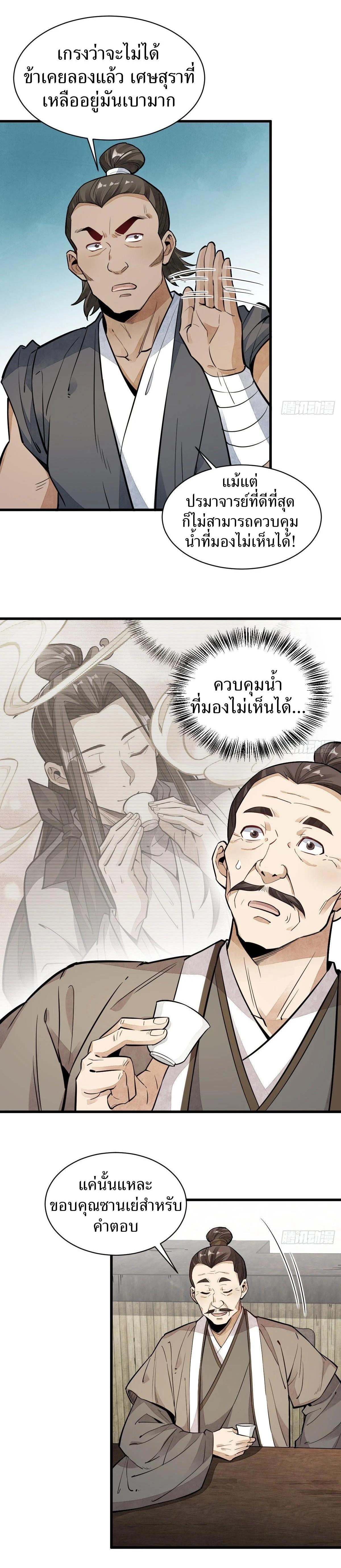 Manga-lc-com อ่านมังงะ อ่านการ์ตูน ออนไลน์ ฟรี Lan Ke Qi Yuan ตอนที่ 1 2 3 4 5 6 7 8 9 10 11 12 13 14 ฟรี ไม่มีโฆษณา Manga-lc - อ่าน มังงะ อ่าน การ์ตูน ออนไลน์ อ่านมังงะ ฟรี