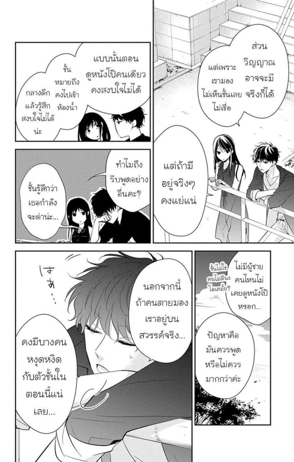 Manga-lc-com อ่านมังงะ อ่านการ์ตูน ออนไลน์ ฟรี Tsuiraku JK to Haijin Kyoushi ตอนที่ 1 2 3 4 5 6 7 8 9 10 11 12 13 14 ฟรี ไม่มีโฆษณา Manga-lc - อ่าน มังงะ อ่าน การ์ตูน ออนไลน์ อ่านมังงะ ฟรี
