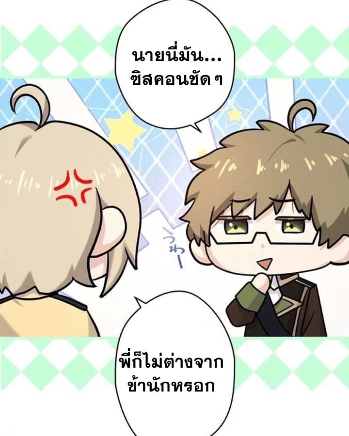 Manga-lc-com อ่านมังงะ อ่านการ์ตูน ออนไลน์ ฟรี The Legendary Assassin Reincarnated as the Beloved Youngest Daughter of a Royal Family ตอนที่ 1 2 3 4 5 6 7 8 9 10 11 12 13 14 ฟรี ไม่มีโฆษณา Manga-lc - อ่าน มังงะ อ่าน การ์ตูน ออนไลน์ อ่านมังงะ ฟรี