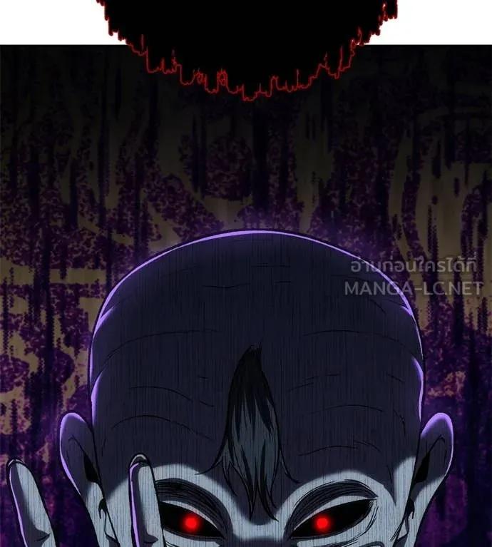 เรียกฉันว่าพระเจ้า ตอนที่ 60 รูปที่ 149