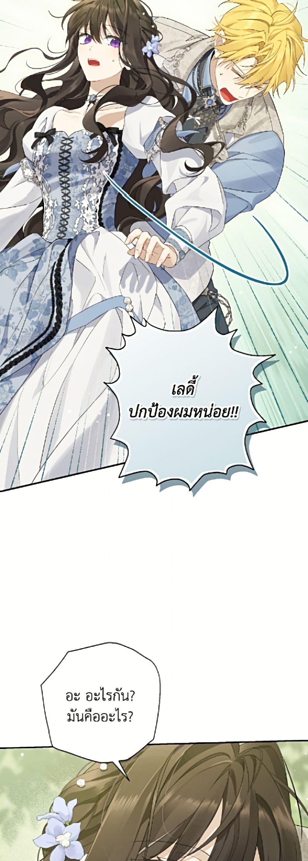 Manga-lc-com อ่านมังงะ อ่านการ์ตูน ออนไลน์ ฟรี Actually, I Was the Real One ตอนที่ 1 2 3 4 5 6 7 8 9 10 11 12 13 14 ฟรี ไม่มีโฆษณา Manga-lc - อ่าน มังงะ อ่าน การ์ตูน ออนไลน์ อ่านมังงะ ฟรี