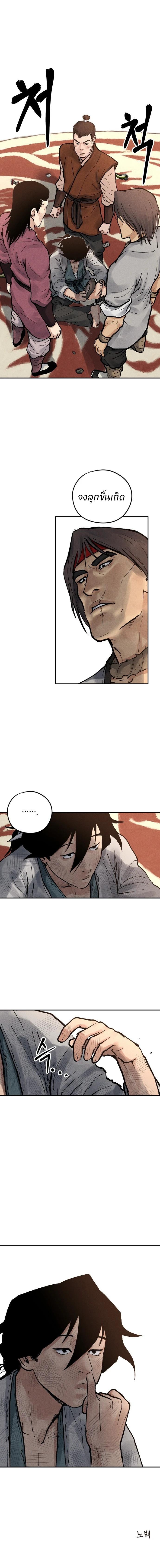 Manga-lc-com อ่านมังงะ อ่านการ์ตูน ออนไลน์ ฟรี Battle of the Martial Masters ตอนที่ 1 2 3 4 5 6 7 8 9 10 11 12 13 14 ฟรี ไม่มีโฆษณา Manga-lc - อ่าน มังงะ อ่าน การ์ตูน ออนไลน์ อ่านมังงะ ฟรี