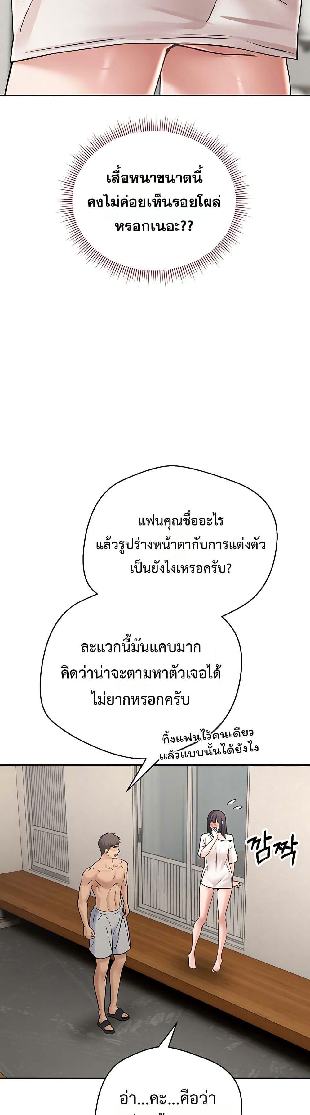 Doujin-Lc- อ่าน โดจิน มังฮวา เกาหลี ญี่ปุ่น จีน แปลไทย Midsummer Paradise ตอนที่ 1 2 3 4 5 6 7 8 9 10 11 12 13 14 ฟรี ไม่มีโฆษณา อ่าน โดจิน Manhwa เกาหลี ญี่ปุ่น จีน เรามีครบ คัดมาให้เน้นๆ โดจิน 18+ รับประกันความฟินโดย  Doujin Lc