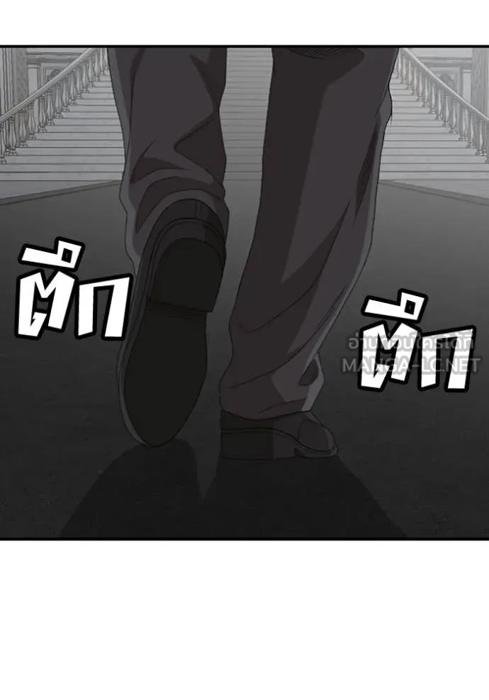 BAD GUY ตอนที่ 263 รูปที่ 45