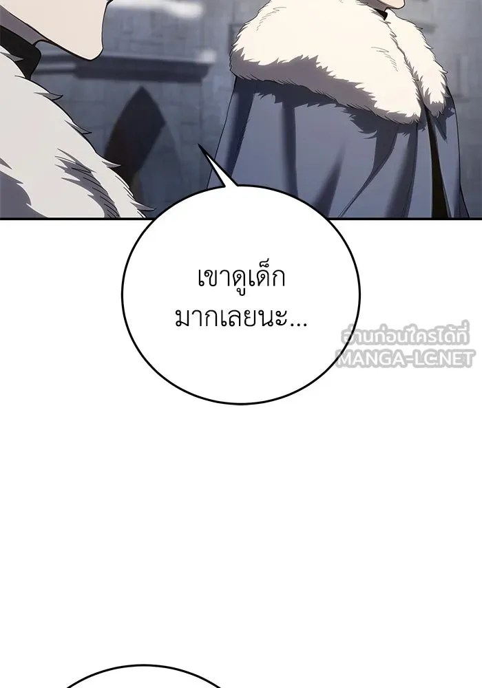 ยอดนักดาบผู้โอบอุ้มดารา ตอนที่ 71 รูปที่ 78