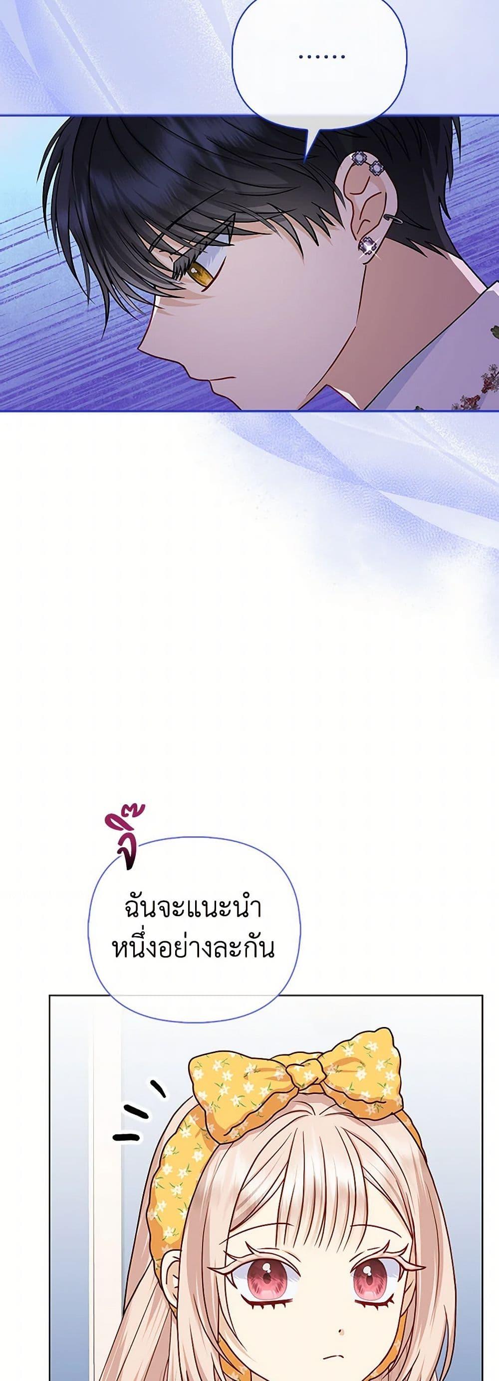 Manga-lc-com อ่านมังงะ อ่านการ์ตูน ออนไลน์ ฟรี Loved by the Villains ตอนที่ 1 2 3 4 5 6 7 8 9 10 11 12 13 14 ฟรี ไม่มีโฆษณา Manga-lc - อ่าน มังงะ อ่าน การ์ตูน ออนไลน์ อ่านมังงะ ฟรี