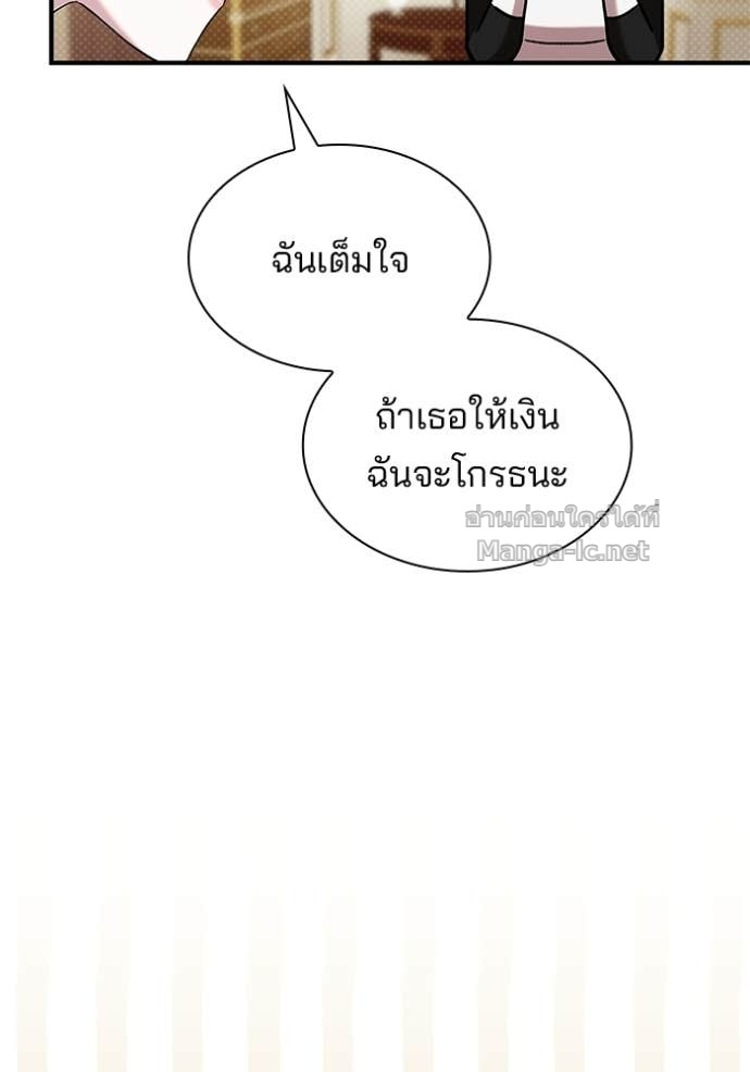 Doujin-Lc- อ่าน โดจิน มังฮวา เกาหลี ญี่ปุ่น จีน แปลไทย ชายาคนสุดท้ายของเจ้าชายไร้หัวใจ ตอนที่ 1 2 3 4 5 6 7 8 9 10 11 12 13 14 ฟรี ไม่มีโฆษณา อ่าน โดจิน Manhwa เกาหลี ญี่ปุ่น จีน เรามีครบ คัดมาให้เน้นๆ โดจิน 18+ รับประกันความฟินโดย Doujin Lc
