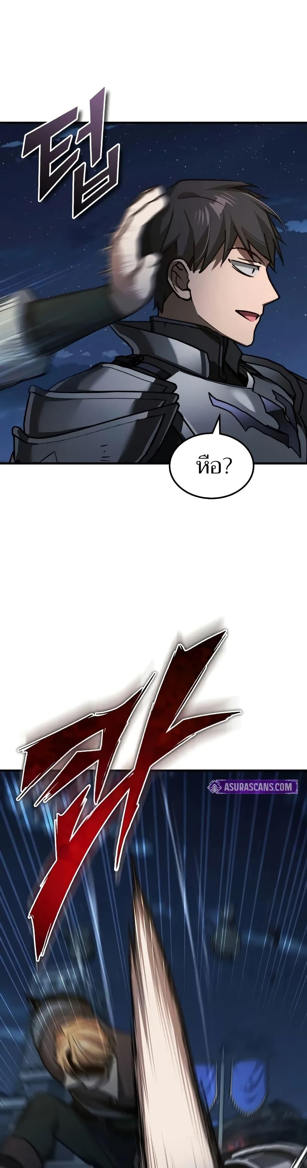 Manga-lc-com อ่านมังงะ อ่านการ์ตูน ออนไลน์ ฟรี The Heavenly Demon Can’t Live a Normal Life ตอนที่ 1 2 3 4 5 6 7 8 9 10 11 12 13 14 ฟรี ไม่มีโฆษณา Manga-lc - อ่าน มังงะ อ่าน การ์ตูน ออนไลน์ อ่านมังงะ ฟรี