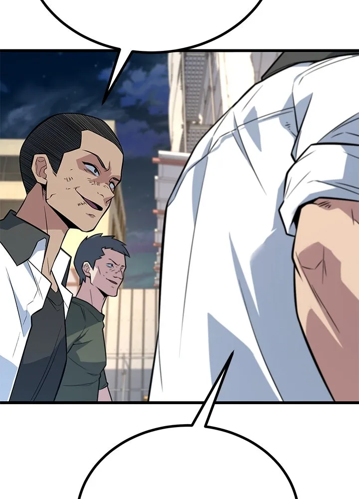 ราชาลานประลอง ตอนที่ 11 รูปที่ 49