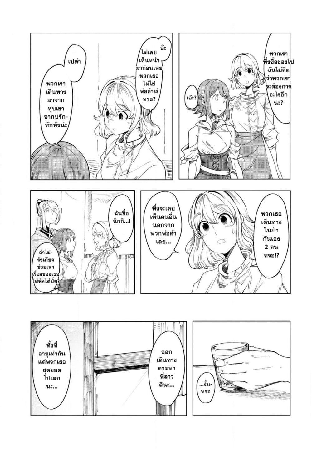 Manga-lc-com อ่านมังงะ อ่านการ์ตูน ออนไลน์ ฟรี Garan no Hime ตอนที่ 1 2 3 4 5 6 7 8 9 10 11 12 13 14 ฟรี ไม่มีโฆษณา Manga-lc - อ่าน มังงะ อ่าน การ์ตูน ออนไลน์ อ่านมังงะ ฟรี