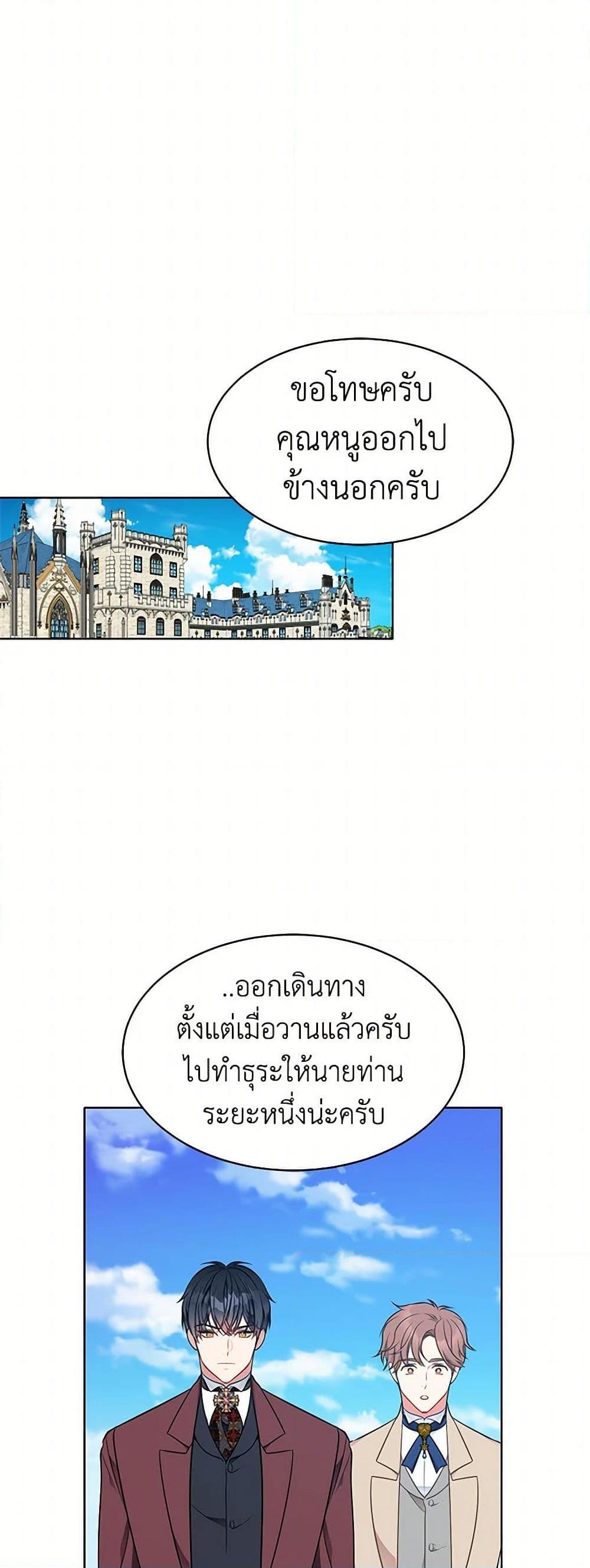 Manga-lc-com อ่านมังงะ อ่านการ์ตูน ออนไลน์ ฟรี The Detective Of Muiella ตอนที่ 1 2 3 4 5 6 7 8 9 10 11 12 13 14 ฟรี ไม่มีโฆษณา Manga-lc - อ่าน มังงะ อ่าน การ์ตูน ออนไลน์ อ่านมังงะ ฟรี