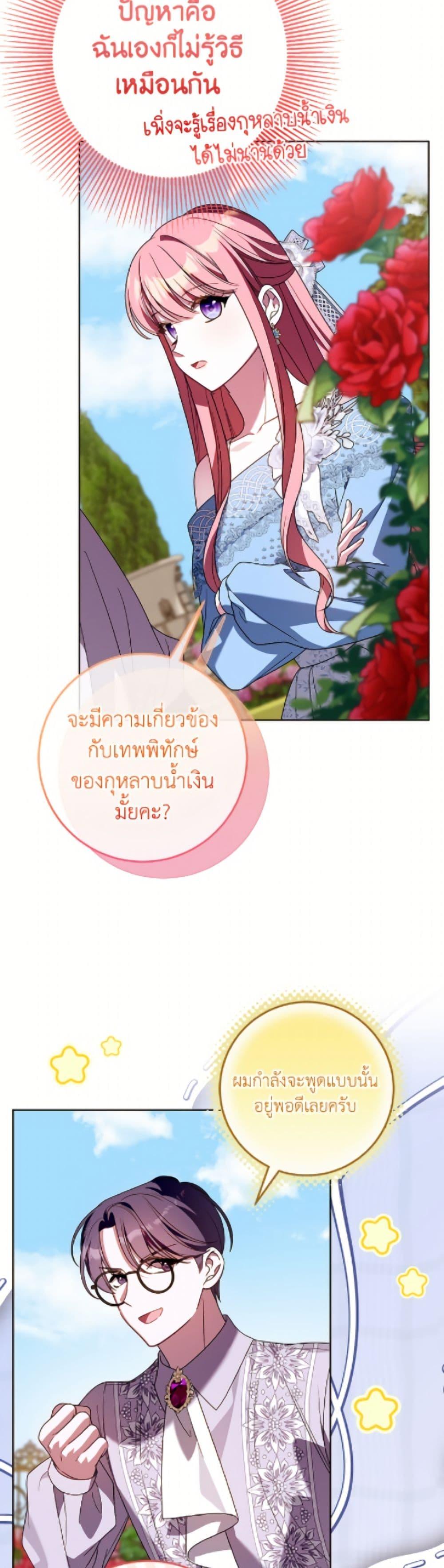 Manga-lc-com อ่านมังงะ อ่านการ์ตูน ออนไลน์ ฟรี I Met the Male Lead in Prison ตอนที่ 1 2 3 4 5 6 7 8 9 10 11 12 13 14 ฟรี ไม่มีโฆษณา Manga-lc - อ่าน มังงะ อ่าน การ์ตูน ออนไลน์ อ่านมังงะ ฟรี