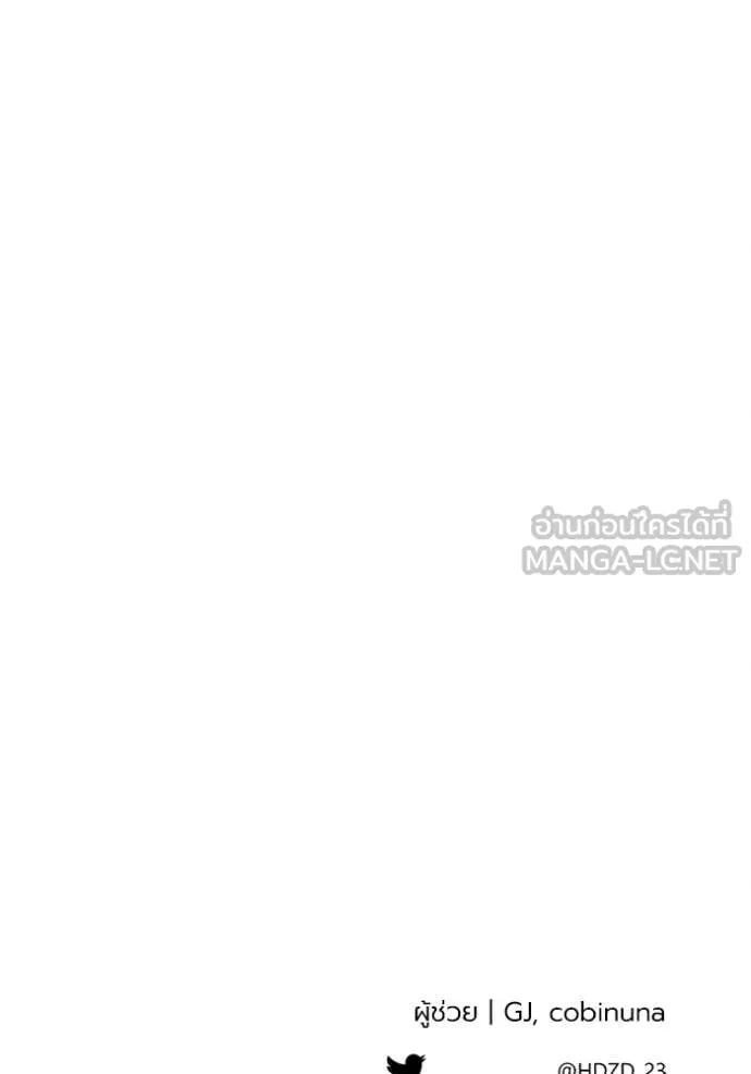 รักนะคะ ป๊ะป๋า ตอนที่ 15 รูปที่ 128