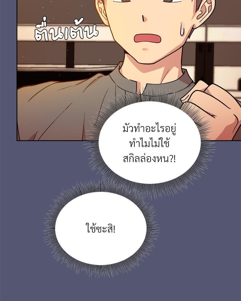 Doujin-Lc- อ่าน โดจิน มังฮวา เกาหลี ญี่ปุ่น จีน แปลไทย Playing a game with my Busty Manager ตอนที่ 1 2 3 4 5 6 7 8 9 10 11 12 13 14 ฟรี ไม่มีโฆษณา อ่าน โดจิน Manhwa เกาหลี ญี่ปุ่น จีน เรามีครบ คัดมาให้เน้นๆ โดจิน 18+ รับประกันความฟินโดย  Doujin Lc