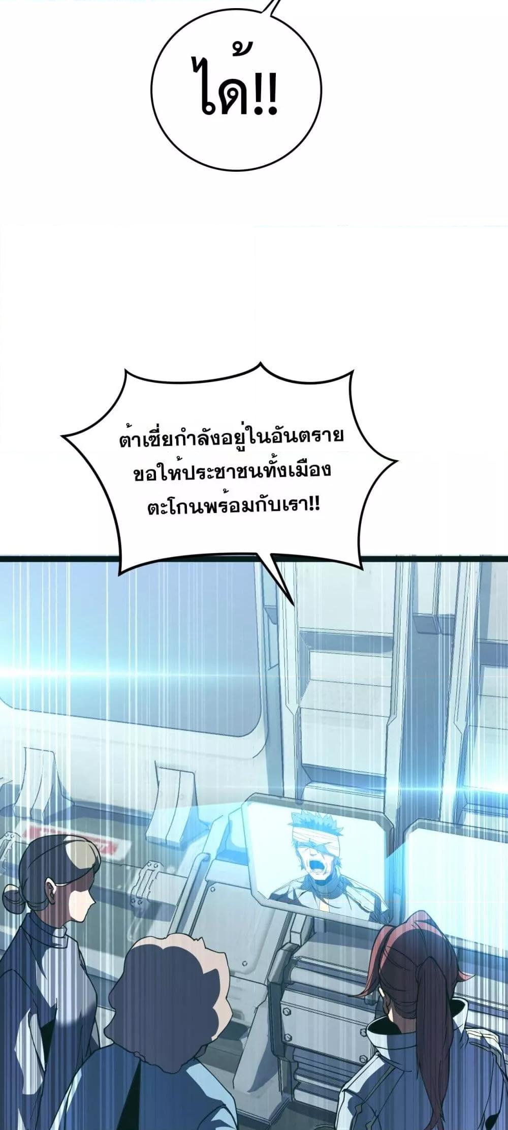 Manga-lc-com อ่านมังงะ อ่านการ์ตูน ออนไลน์ ฟรี Invasionofall ตอนที่ 1 2 3 4 5 6 7 8 9 10 11 12 13 14 ฟรี ไม่มีโฆษณา Manga-lc - อ่าน มังงะ อ่าน การ์ตูน ออนไลน์ อ่านมังงะ ฟรี