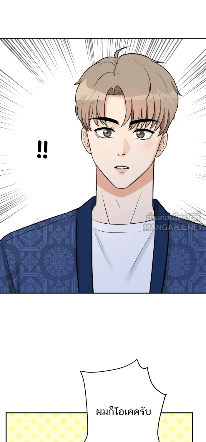 ตื่นมาอีกทีก็เป็นนายเอกไปซะแล้ว ตอนที่ 18 ฉากเลิฟซีน รูปที่ 48