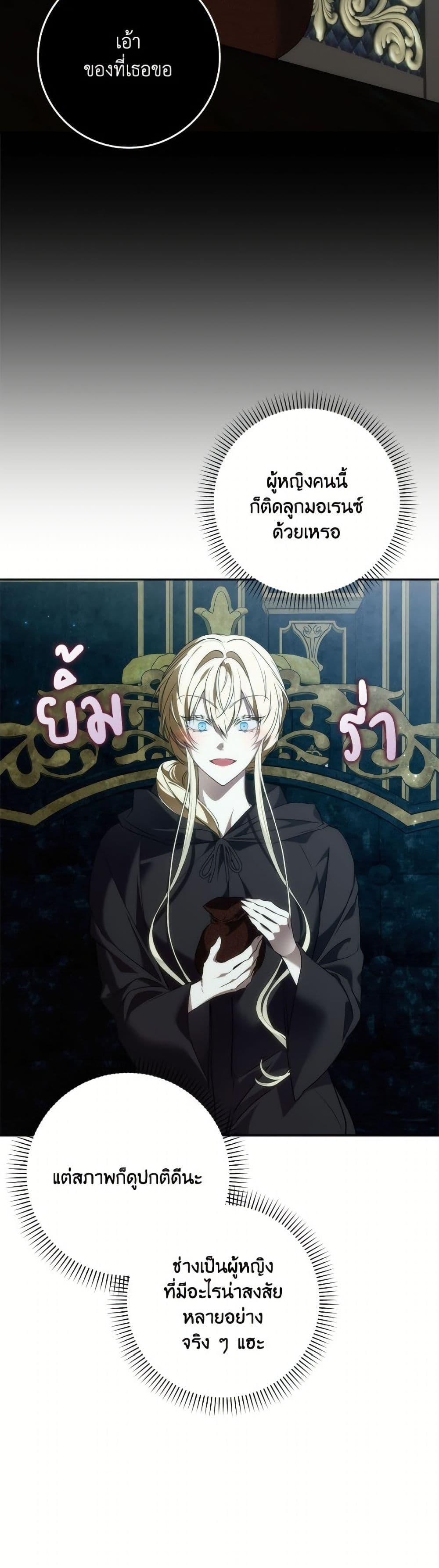 Manga-lc-com อ่านมังงะ อ่านการ์ตูน ออนไลน์ ฟรี I Won’t Pick Up The Trash I Threw Away Again ตอนที่ 1 2 3 4 5 6 7 8 9 10 11 12 13 14 ฟรี ไม่มีโฆษณา Manga-lc - อ่าน มังงะ อ่าน การ์ตูน ออนไลน์ อ่านมังงะ ฟรี