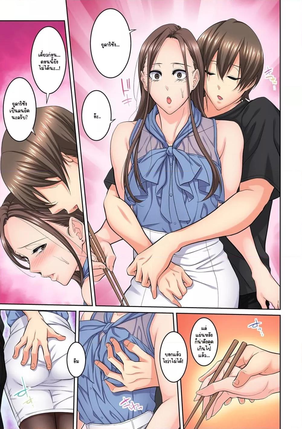 Doujin-Lc- อ่าน โดจิน มังฮวา เกาหลี ญี่ปุ่น จีน แปลไทย [Brother Pierrot] Tonari no Hitozuma ni Furin Sonyuu – กลิ่นหอมแห่งการเริ่มต้นใหม่ ตอนที่ 1 2 3 4 5 6 7 8 9 10 11 12 13 14 ฟรี ไม่มีโฆษณา อ่าน โดจิน Manhwa เกาหลี ญี่ปุ่น จีน เรามีครบ คัดมาให้เน้นๆ โดจิน 18+ รับประกันความฟินโดย  Doujin Lc